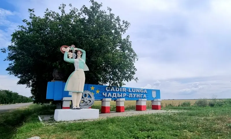 2009 - Deschiderea sucursalei în orașul Ceadîr-Lunga